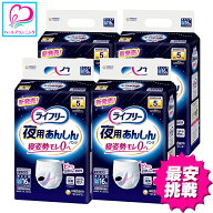 ライフリー 夜用あんしんパンツ 5回吸収 | Mサイズ 64枚 (16枚×4パック) | Lサイズ 56枚 (14枚×4パック…