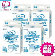 【送料無料・まとめ買い】 ライフリー リハビリパンツ レギュラー Mサイズ 104枚 (26枚入×4袋) ユニ・チ…