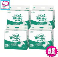 【最安】1枚104.6円 ライフリー テープ止めタイプ L 20枚×4袋(80枚) 1ケース販売 送料無料 ｜ ユニチャ…