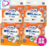 【最安】1枚139.3円 ライフリー テープ止めタイプ LL 15枚×4袋(60枚) 1ケース販売 送料無料 ｜ ユニチャ…
