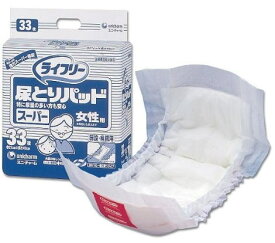 送料無料ライフリー尿とりパッドスーパー男女共用1ケース(33枚×6P) [ユニ・チャーム大人用紙オムツ][尿とりパッド][大人用 紙おむつ][大人用紙おむつ 尿とりパット 尿取りパッド 尿漏れパッド ライフリ 尿とりpad]