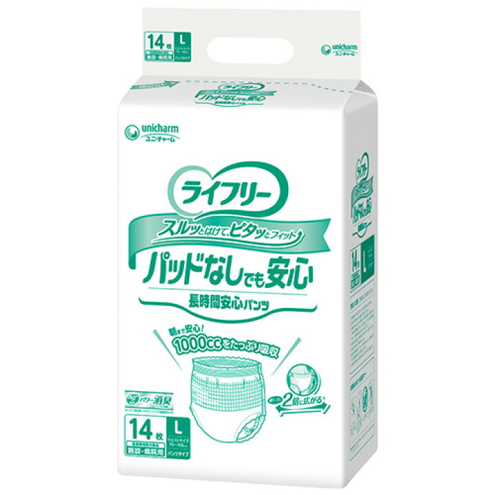 楽天市場】【送料無料・まとめ買い】 ライフリー 尿とりパッドなしでも 