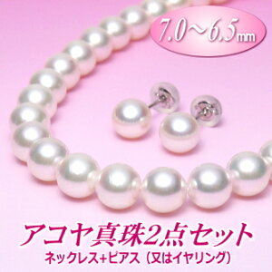 AR^ lbNXEsAXi̓COj 2_Zbg 6.5-7.0mm ( ^ p[ ^ {^ )