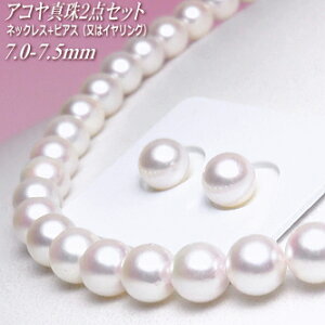 AR^ lbNXEsAXi̓COj 2_Zbg 7.0-7.5mm B+/A/B+ ( ^ p[ ^ {^ )