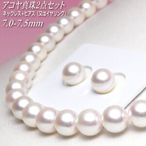 AR^ lbNXEsAXi̓COj 2_Zbg 7.0-7.5mm A+/A+/B+ ( ^ p[ ^ {^ )