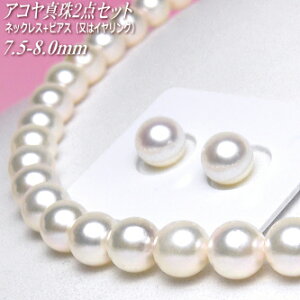 AR^ lbNXEsAXi̓COj 2_Zbg 7.5-8.0mm A/A/B ( ^ p[ ^ {^ )