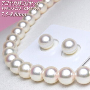 AR^ lbNXEsAXi̓COj 2_Zbg 7.5-8.0mm AA/A/B+ ( ^ p[ ^ {^ )