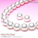 アコヤ真珠 ネックレス・ピアス（又はイヤリング） 2点セット 8.0-8.5mm A+/A+/B+ ( 真珠 パール あこや真珠 本真珠 )