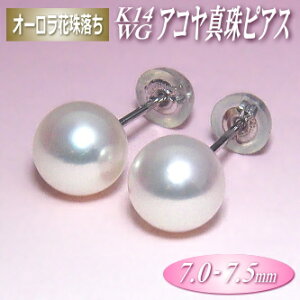 I[Ԏ엎 AR^ K14zCgS[h sAX 7.0-7.5mm ( ^ p[ ^ {^ ^sAX p[sAX )