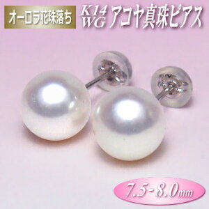 I[Ԏ엎 AR^ K14zCgS[h sAX 7.5-8.0mm ( ^ p[ ^ {^ ^sAX p[sAX )