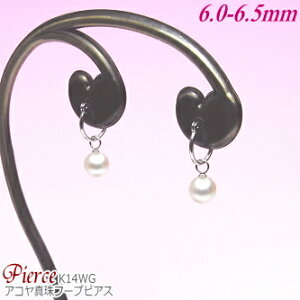 アコヤ真珠 フープピアス K14ホワイトゴールド 6.0-6.5mm