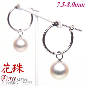 Ԏ AR^ t[vsAX K14zCgS[h i7.5-8.0mm^Ԏӕʏtj( ^ p[ ^ {^ sAX )