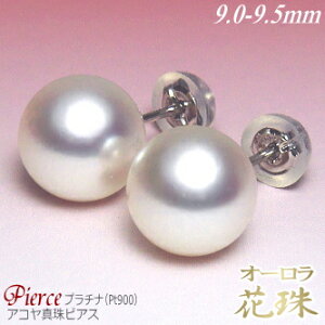 I[Ԏ AR^ sAX v`i Pt900 9.0-9.5mm I[Ԏӕʏt ( Ԏ ^ p[ ^ {^ ^sAX p[sAX )
