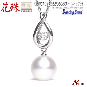 Ԏ AR^ _VOXg[ y_g K18zCgS[h _C 8mm ߉\ȃXCh`F[ Ԏӕʏt ( ^ p[ WG ^ Dancing Stone )