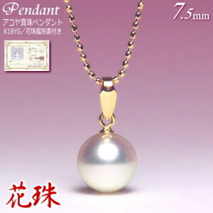 Ԏ AR^ y_g K18YG i7.5mm^Ԏӕʏt^߉\K18YG`F[tj( ^ p[ YG CG[S[h ^ {^ )