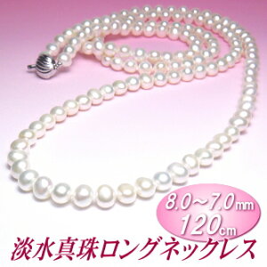 W^샍OlbNXizCgJ[^8.0`7.0~^120cmj