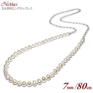 W^ lbNX zCgJ[ 7.0-8.0mm 80cm ( ^ p[ Wp[ OlbNX jZbNX WF_[X fB[X Y )