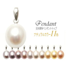 楽天市場】K18 アコヤ真珠 ステーションネックレス （6.0〜5.5mm／YG 