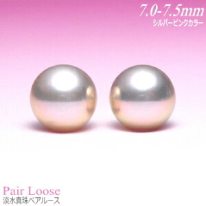 W^ yA[X iVo[sNJ[^7.0-7.5mmj