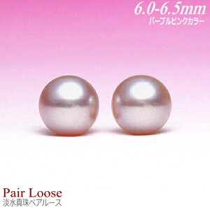 W^ yA[X p[vsNJ[ 6.0-6.5mm