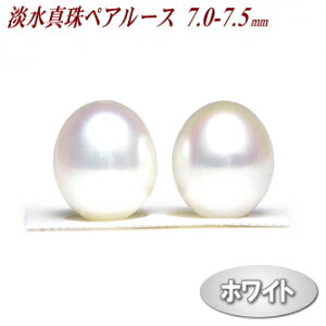 W^ yA[X zCgJ[ 7.0-7.5mm