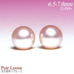 W^ yA[X isNJ[^6.5-7.0mmj