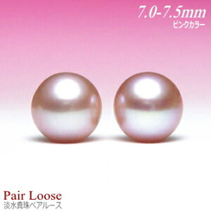 W^ yA[X isNJ[^7.0-7.5mmj