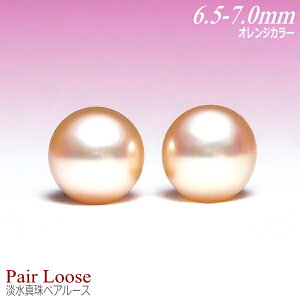 W^ yA[X iIWJ[^6.5-7.0mmj