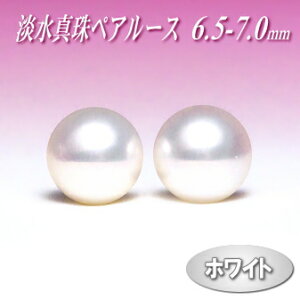 W^ yA[X izCgJ[^6.5-7.0mmj