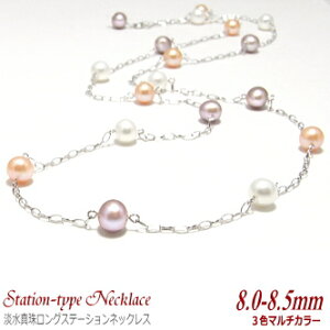 AWʂŃX^CbV W^ OXe[VlbNX i}`J[^8.0-8.5mmj( ^ p[ lbNX Xe[V O Wp[ )