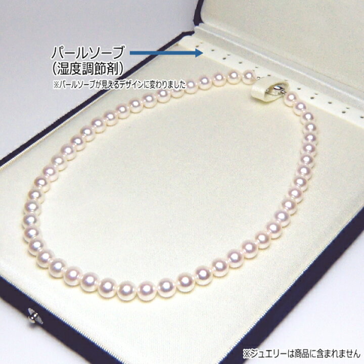 楽天市場】パールキーパー フラットタイプ (真珠等のジュエリー保管用 