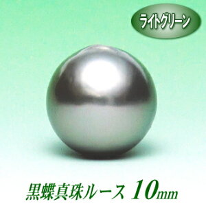 �����^�샋�[�X�i10.7�~���^���C�g�O���[���J���[�j