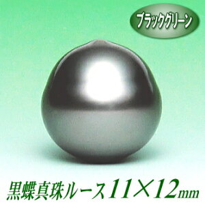 �����^�샋�[�X�i11.7×12.1�~���^�u���b�N�O���[���J���[�j