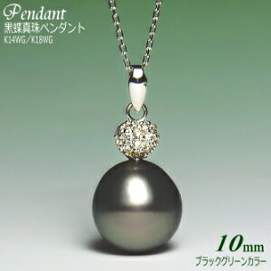 K14WG ^ _C y_g iubNO[J[^10mm^`F[LIj