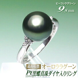 楽天市場】 黒蝶真珠 > 黒蝶真珠リング : エイチパールドットコム楽天 