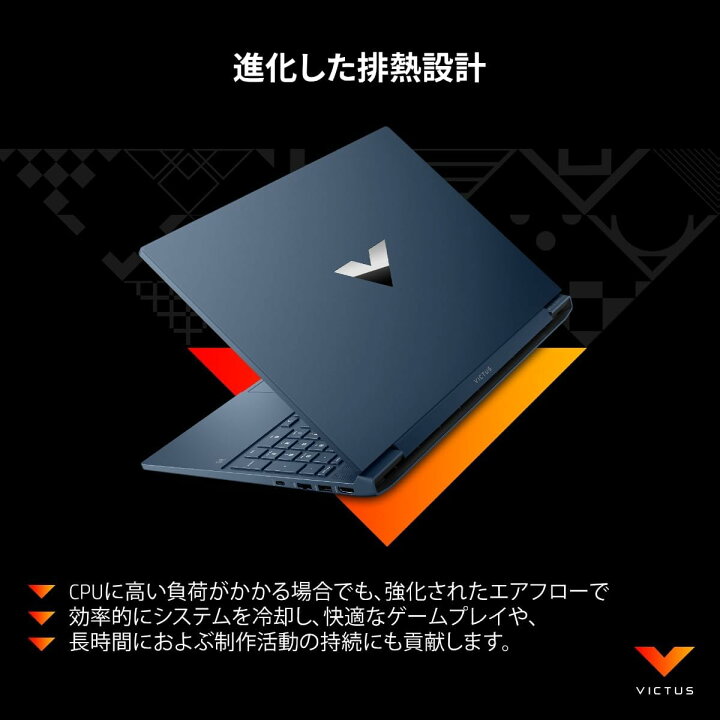 楽天市場】【公式・新品・短納期】 HP ゲーミングノートパソコン 