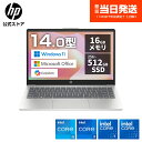 【期間限定ポイント10倍】【公式・新品・即納】 HP ノートパソコン Office付き ノートPC パソコン HP 14-ep 14インチ インテル Intel Windows 11 Microsoft Office SSD フルHD 非光沢 IPSディスプレイ 207万画素カメラ 薄型 軽量 日本語配列 Copilotキー 指紋認証 シルバー