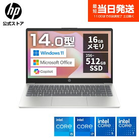 【期間限定ポイント10倍】【公式・新品・即納】 HP ノートパソコン Office付き ノートPC パソコン HP 14-ep 14インチ インテル Intel Windows 11 Microsoft Office SSD フルHD 非光沢 IPSディスプレイ 207万画素カメラ 薄型 軽量 日本語配列 Copilotキー 指紋認証 シルバー
