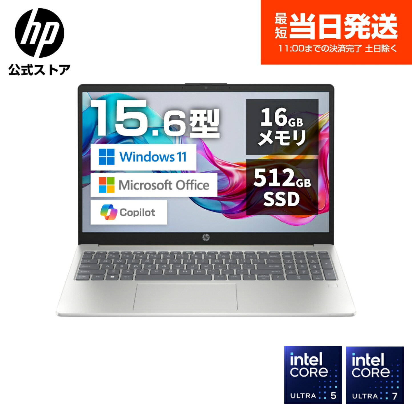 楽天市場 | HP Express Store 楽天市場店 - 《HP Express Store 楽天 