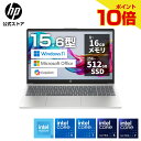 【期間限定ポイント10倍】【公式・新品・即納】 HP ノートパソコン Office付き ノートPC パソコン HP 15-fd 15.6インチ インテル Intel Windows 11 Microsoft Office SSD フルHD 非光沢 IPSディスプレイ 薄型 軽量 日本語配列 Copilotキー 指紋認証 シルバー