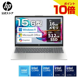 【期間限定ポイント10倍】【公式・新品・即納】 HP ノートパソコン Office付き ノートPC パソコン HP 15-fd 15.6インチ インテル Intel Windows 11 Microsoft Office SSD フルHD 非光沢 IPSディスプレイ 薄型 軽量 日本語配列 Copilotキー 指紋認証 シルバー