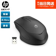 【公式・新品・即納】 純正 HP ワイヤレスマウス ワイヤレス HP 280 マウス 無線 USB-Aドングル 2.4GHz …