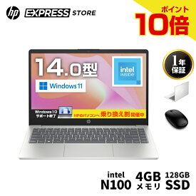 【10日間P10倍SALE（18日〜）】【公式・新品・即納】 HP ノートパソコン ノートPC パソコン HP 14-ep 14インチ インテル Intel N100 4GBメモリ 128GB SSD フルHD 非光沢 IPSディスプレイ Windows 11 Sモード ワイヤレスマウス 207万画素カメラ 指紋認証