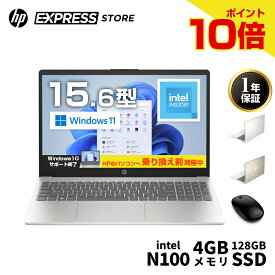 【10日間P10倍SALE（18日〜）】【公式・新品・即納】 HP ノートパソコン ノートPC パソコン HP 15-fd 15.6インチ インテル Intel N100 4GBメモリ 128GB SSD フルHD 非光沢 IPSディスプレイ Windows 11 Sモード ワイヤレスマウス 指紋認証