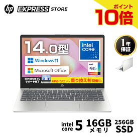 【10日間P10倍SALE（18日〜）】【公式・新品・即納】 HP ノートパソコン Office付き ノートPC パソコン HP 14-ep 14インチ インテル Intel Core 5 16GBメモリ 256GB SSD フルHD 非光沢 IPSディスプレイ Windows 11 207万画素カメラ搭載 指紋認証