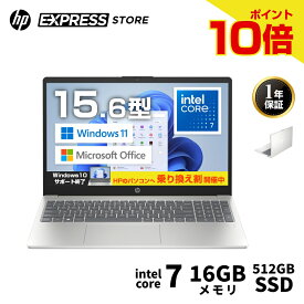 【10日間P10倍SALE（18日〜）】【公式・新品・即納】 HP ノートパソコン Office付き ノートPC パソコン HP 15-fd 15.6インチ インテル Intel Core 7 150U 16GBメモリ 512GB SSD フルHD 非光沢 IPSディスプレイ Windows 11 指紋認証