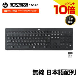 【マラソンポイント最大37倍】【公式・新品・短納期】 HP キーボード ワイヤレス 無線 日本語配列 JP配列 HP 230 ワイヤレスキーボード Mac Windows PC MacBook対応 【国内正規品】 (型番:3L1E7AA#ABJ)