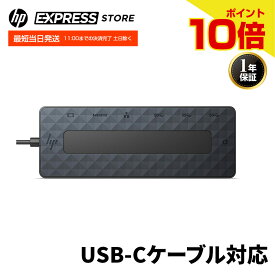 【公式・新品・即納】 HP USBハブ HP ユニバーサル USB-C マルチポートハブ HDMIポート RJ45イーサネットポート DisplayPort 1.2ポート 4Kデュアルディスプレイ出力 USB-A 3.2ポート USB-Cパススルー 充電