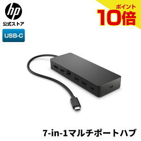 【期間限定ポイント10倍】【公式・新品・即納】 純正 HP USBハブ HP ユニバーサル USB-C マルチポートハブ HDMIポート RJ45イーサネットポート DisplayPort 1.2ポート 4Kデュアルディスプレイ出力 USB-A 3.2ポート USB-Cパススルー 充電
