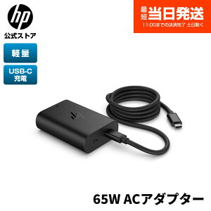 �y�����E�V�i�E���[�z HP �[�d �[�d�� �y�� �R���p�N�g AC�A�_�v�^�[ HP 65W �����K���E�� USB-C 2�|�[�g�`���[�W���[ Type-C 2�䓯���[�d �}���[�d �m�[�gPC�[�d �X�}�z�[�d �^�u���b�g�[�d